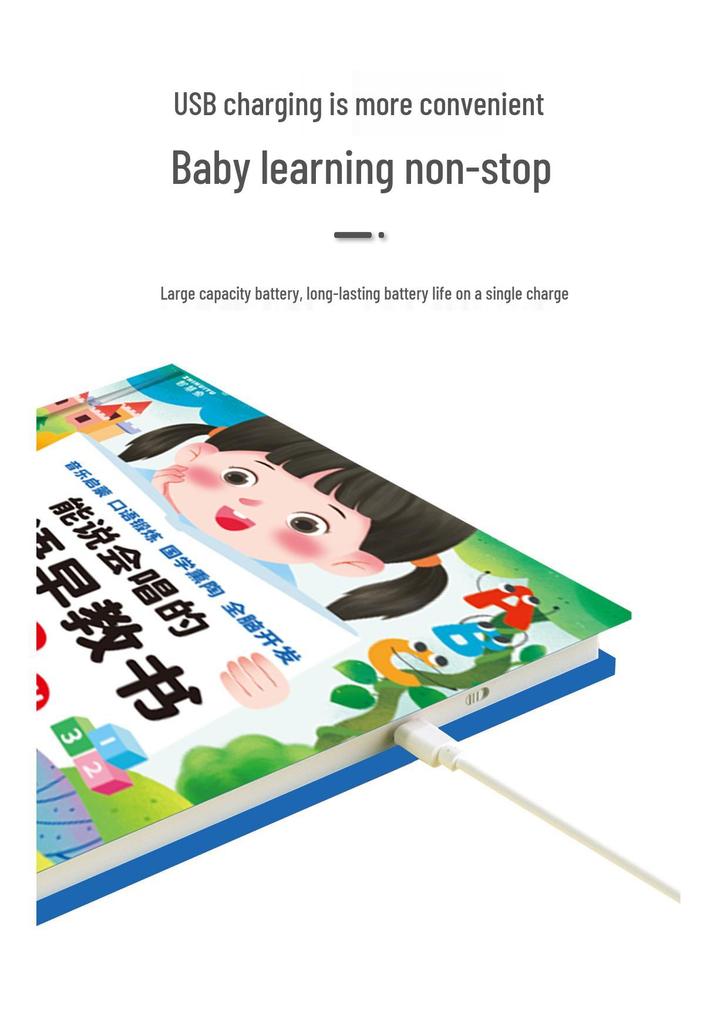Third Gen Interactive Audiobook for Early Childhood Language Development (Ages 0-8)