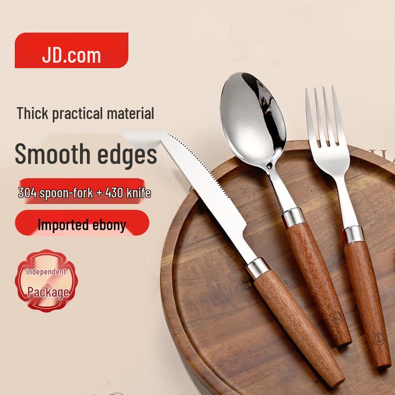 Jingdong Zhizao Metal Cutlery Set