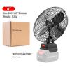 Portable Rechargeable Large-Capacity Outdoor Electric Fan with Makita Interface