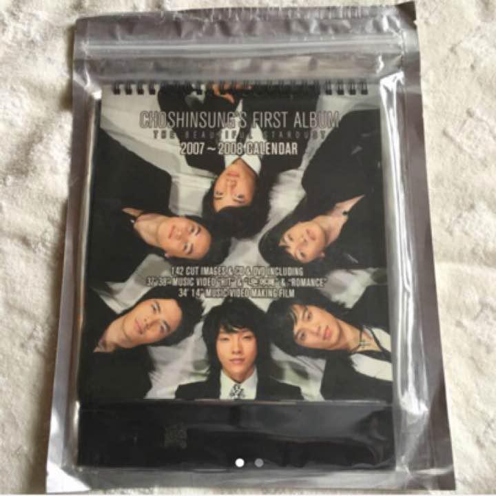 

[USED] Rare item, supernova, the beautiful stardust