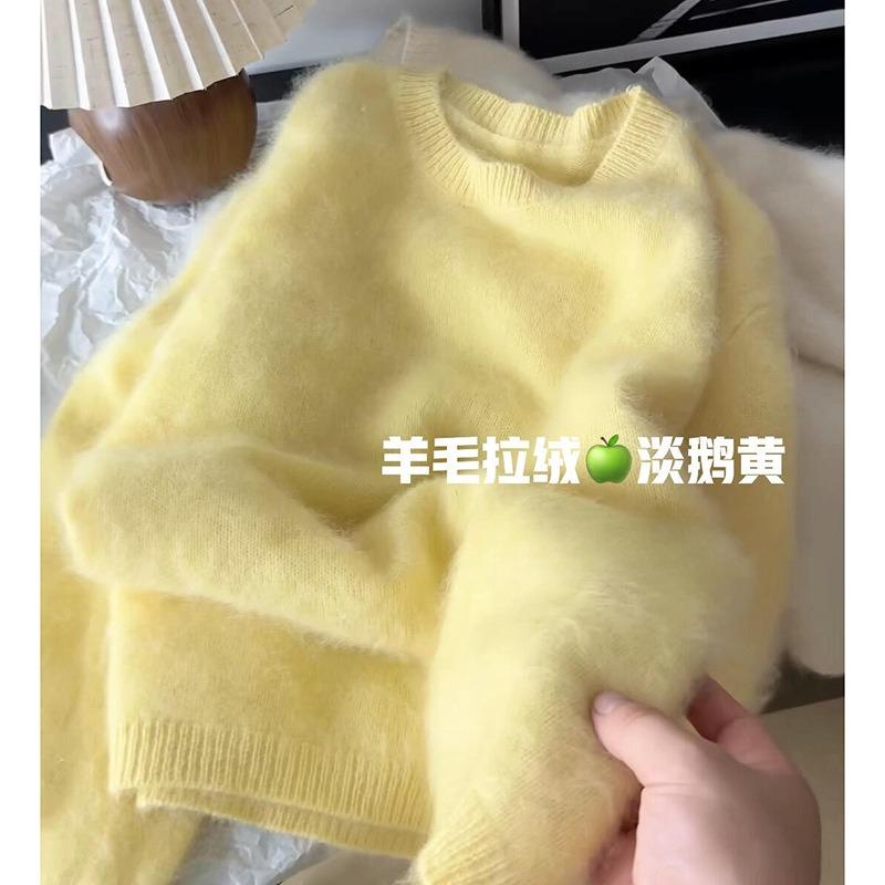 

Milk Huhu yellow round neck fleece sweater women s autumn gentle wind soft glutinous waxy knitted sweater one size fits all жёлтый