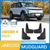 Car MudFlaps Mudguards Anti Splash For Chery Jaecoo 6 2024 ICAR 03 Front Rear Wheels Fender Car Accessories 4Pcs