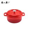 Zhang Xiaoquan 22CM Chinese Red Cast Iron Enamel Dutch Oven