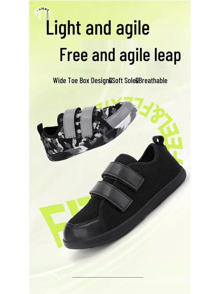 Autumn Camouflage Skate Shoes: Trendy, Versatile, Breathable for Boys & Girls