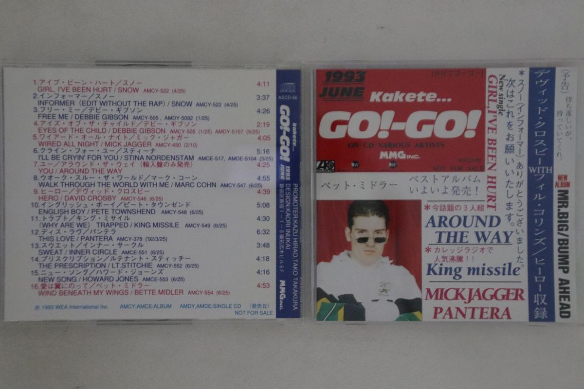 

CD VARIOUS - Kakete... Go!-go! ASCD55PROMO WEA Japan Pop Used