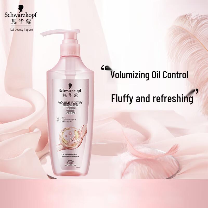 Schwarzkopf Volumizing & Oil Control Shampoo & Conditioner Set