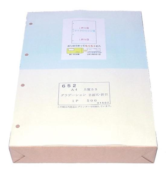 A4 gradation high quality 55kg 2 holes crease paper colors with creases and 4 holes on 2 500 sheets divisions/micro perforations/file + (2 sides)