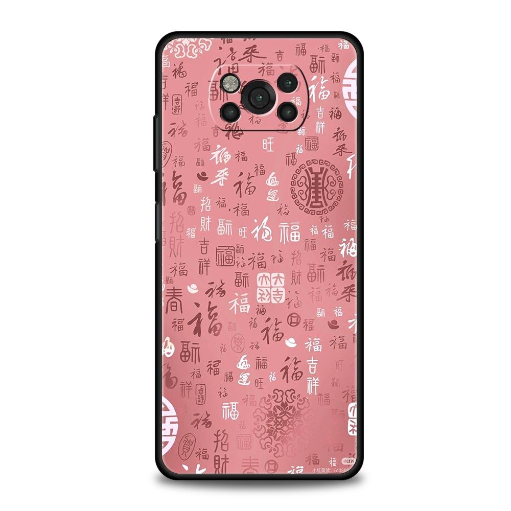 Chinese Words Catchphrase Free Trend Phone Case Cover  for Xiaomi Poco F7 Ultra F6 F5 F4 F3 X6 X5 X4 X3 NFC C51 C55 GT Soft TPU