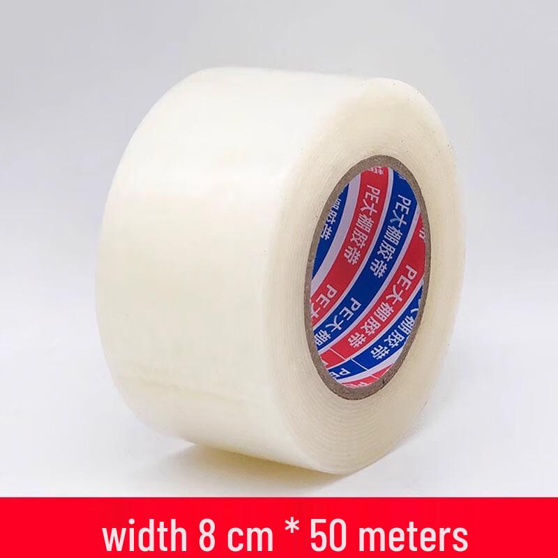 Miaojiayi Waterproof Greenhouse Repair Tape