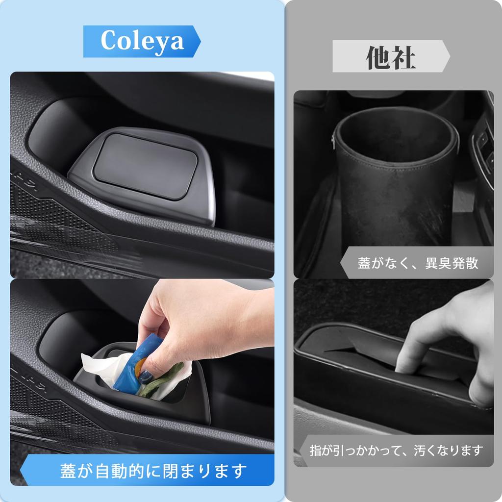 Coleya RAV4 Trash Set of Compatible with Toyota RAV4 Trash Cans for Driver and Passenger Small Car Storage Side ABS Convenient Easy Car Accessories