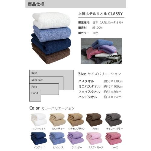 hiorie (Hiorie) Made in Japan Large Face Towels, Approx. 40 x 100 cm, Hotel-Style Towels, Classy, ??Set of 3, Indigo, Fluffy, Premium Extra-Long Stapl