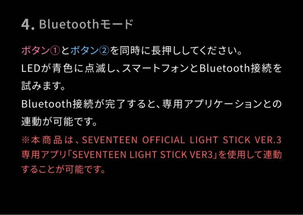 [USED] SEVENTEEN Penlight VER.3 10th Anniv.