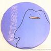 MORIPiLO Cushion Chair Low Rebound Pokémon BIG Monster Ball Ditto Goods Plush Purple 40x40x4cm Morishita Pillow 370809
