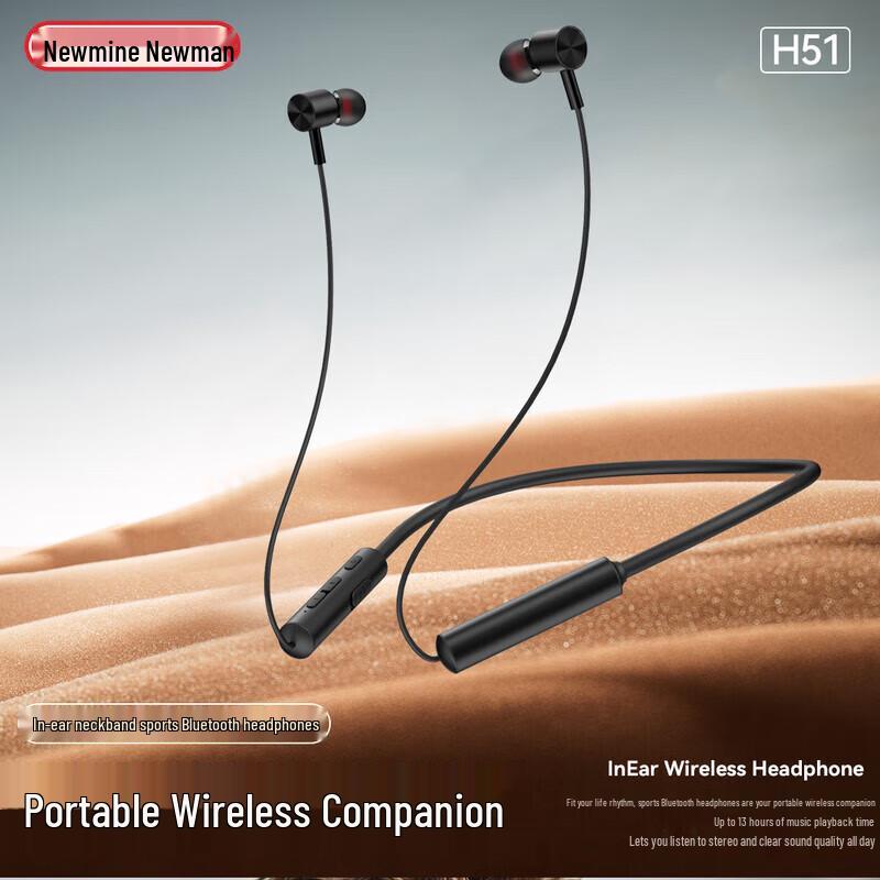 Newmine H51 Neckband Bluetooth Earphones
