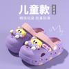Super cute cartoon coal ball children's clogs for boys2026New non-slip, odor-free baby sandals for girls for outdoor wear
