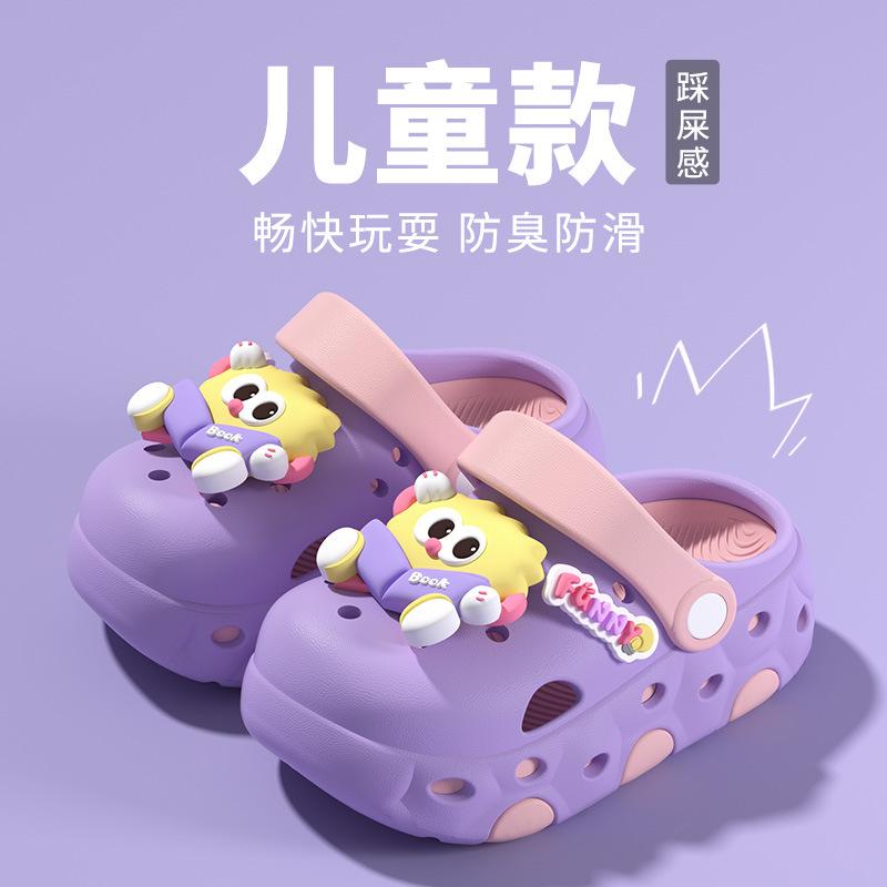 Super cute cartoon coal ball children's clogs for boys2026New non-slip, odor-free baby sandals for girls for outdoor wear