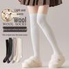 Women's Warm Wool Blend Knee-High and Mid-Calf Socks - Thick, Soft, Pure Coffee Color for Autumn and Winter