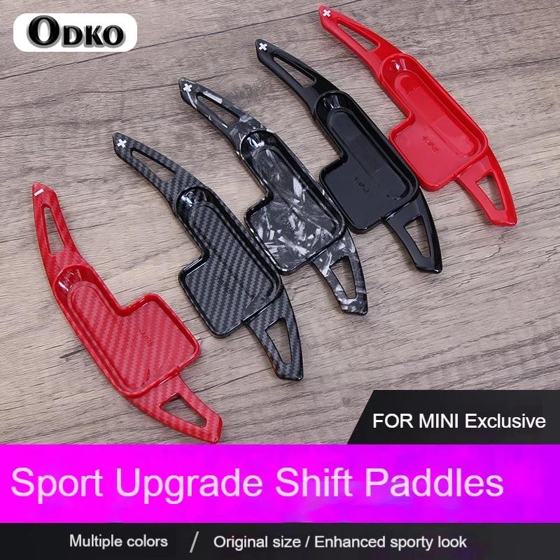 Car Steering Wheel Shift Paddle Extension For MINI F66 2025 U25 2025