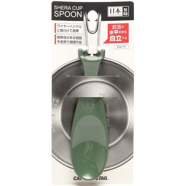 Captain Stag Captain Stag Uh 3009 [shera Koppsked Oliv ]