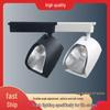Wide-Angle Shovel Track LED Spotlight for Exhibition & Curtain Shops