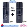 50ml+50ml_Homme Blue Energy (Skin Toner EX 50ml + Essence In Lotion EX 50ml)