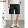 Hengyuanxiang Men's 100% Cotton Camouflage Casual Shorts