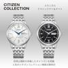 CITIZEN Wristwatch COLLECTION Mechanical NY4050-62A Mens