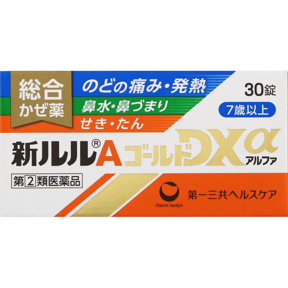 Daiichi Sankyo Healthcare Lulu New A Gold DXa 30 Tablets General Cold Remedies Efficacy: Relief of Cold Symptoms (sore Throat, Fever, Runny Nose, Nasa