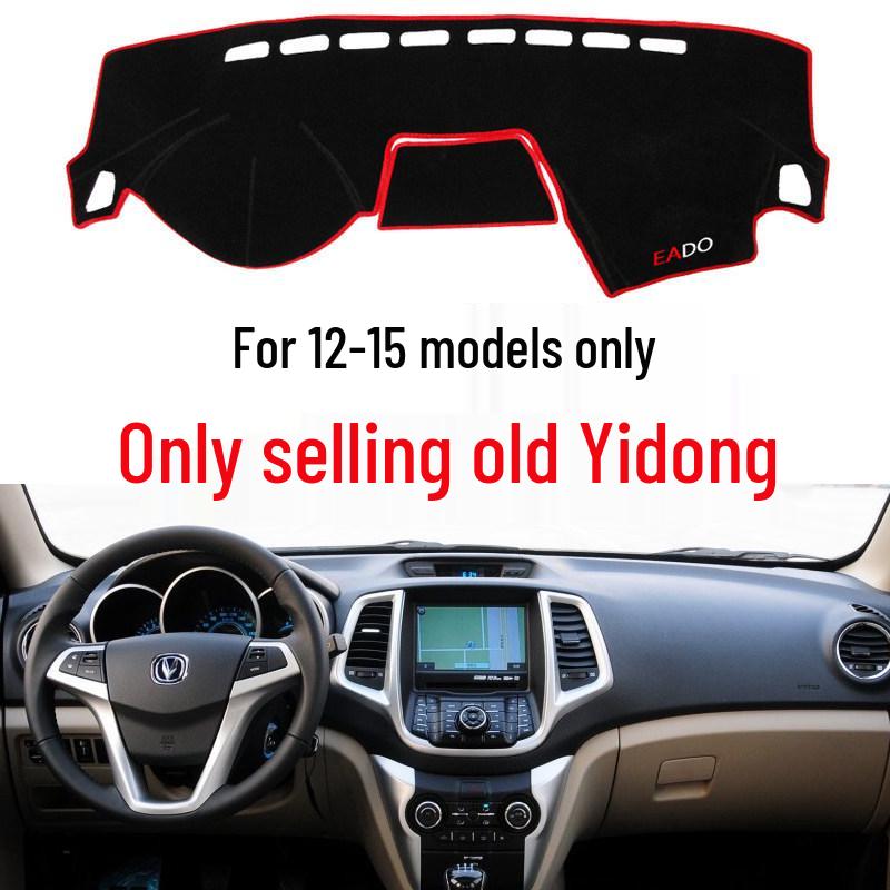 Decorative Anti-Glare Mats for Older Changan Eado & ZhiShang XT Consoles Standard