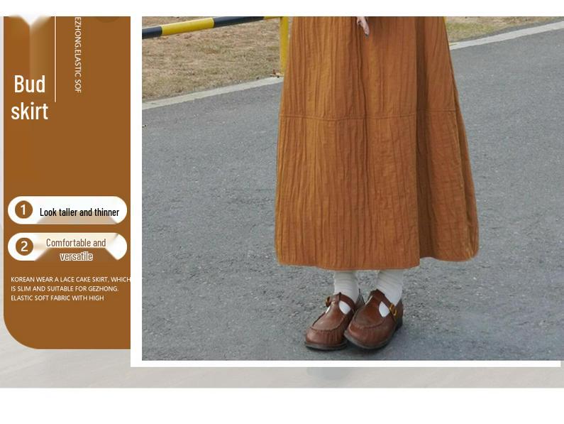 Elegant High-Waisted A-Line Pumpkin Skirt for Women, 2026 Spring/Autumn Collection, Mid-Length Fluffy Umbrella Design