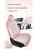 2026 Geely Xingyuan All-Season Linen Seat Covers: Full Surround, Specially Designed for Model 26.