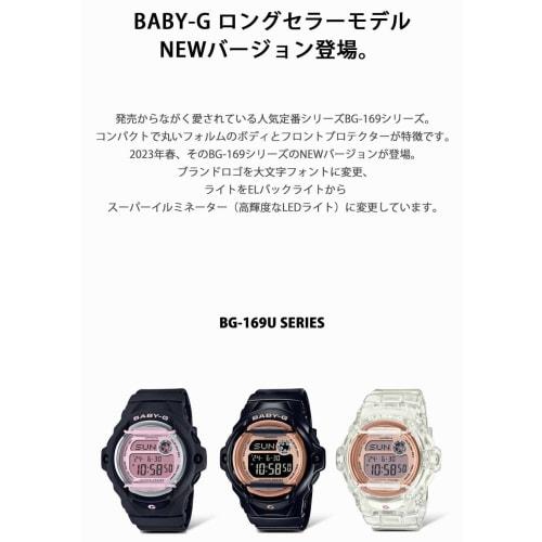 Casio Watch Babygie Super Illuminator Type (High Brightness LED Light) BG-169U-1CJF Women's Black