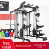 Yimai M4 Integrated Smith Machine Trainer