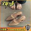 Baotou pointed high heel cool slippers summer new outer wear women's thick heel slippers rivet temperament versatile women's shoes tide