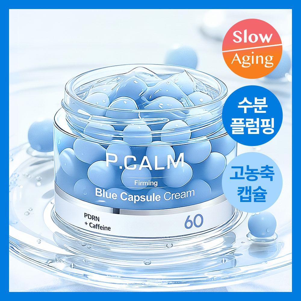 Peacam [moisture Volume 3d Light] Peacam Pdrn Caffeine Blue Capsule 60 Cream 50ml