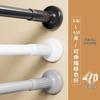 Adjustable No-Punch Telescopic Shower Curtain Rod