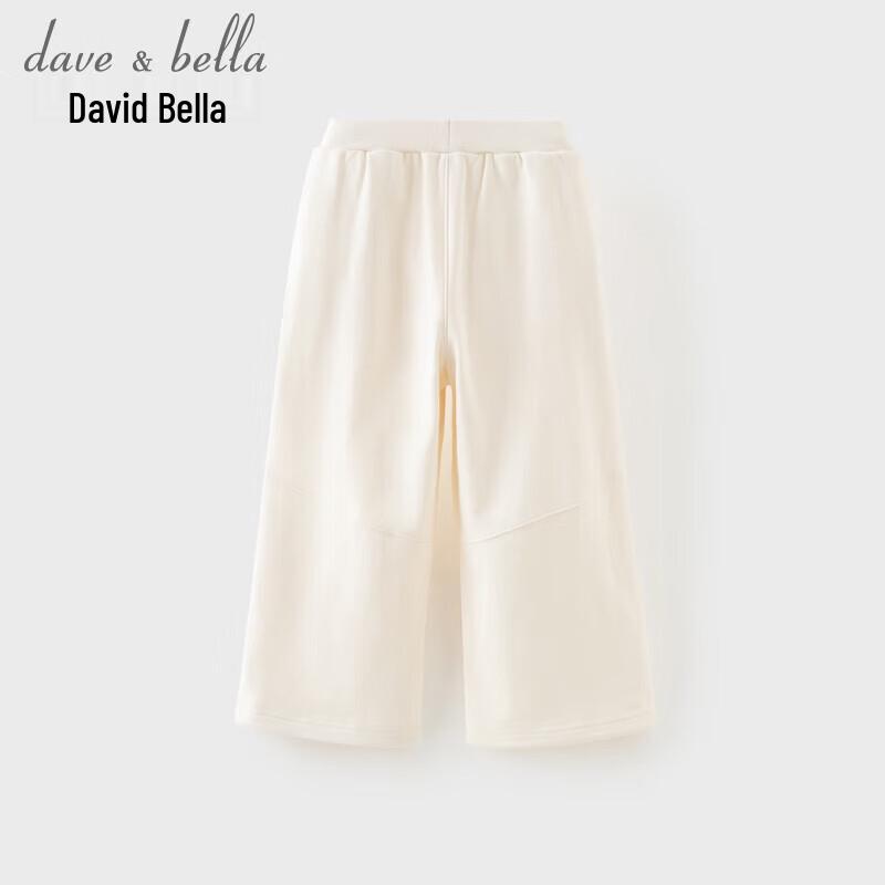 DAVE & BELLA Unisex Kids' Wide-Leg Knitted Casual Pants