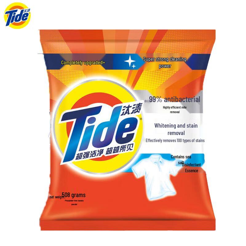 Tide Whitening & Stain Removal Laundry Powder