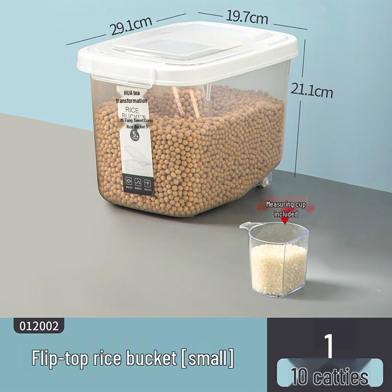 Chahua 10kg Rice Storage Container with Flip Lid