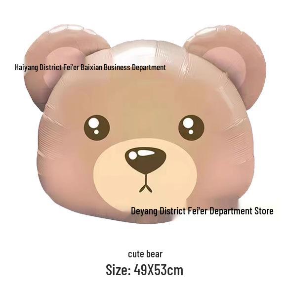 Cross-border Cartoon Animal Aluminum Balloons: Bee, Elephant, Bear, Zebra for Children's Birthday Party