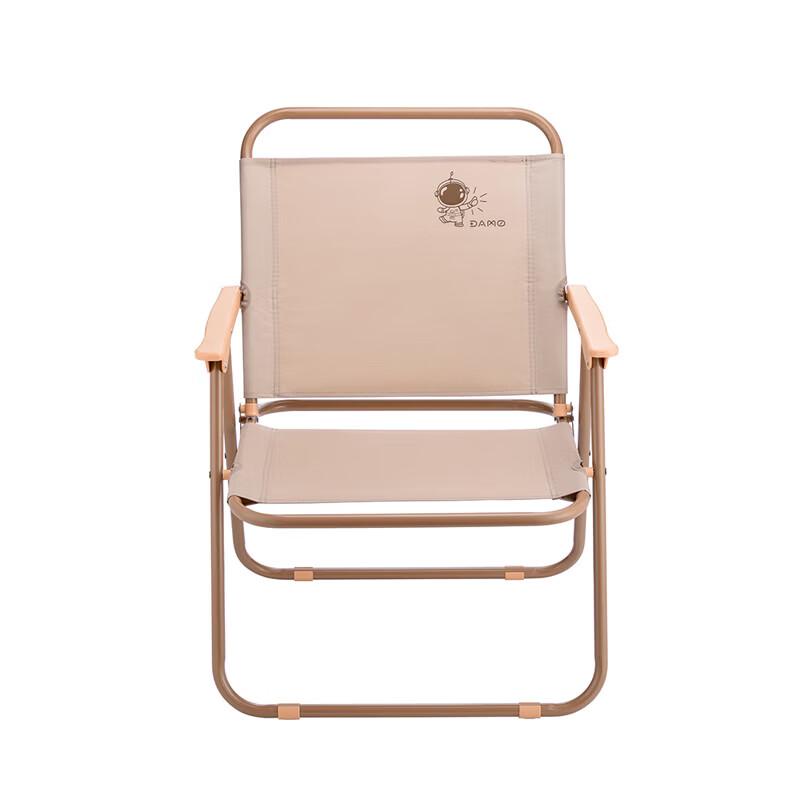 Damai Kermit Outdoor Folding Chair