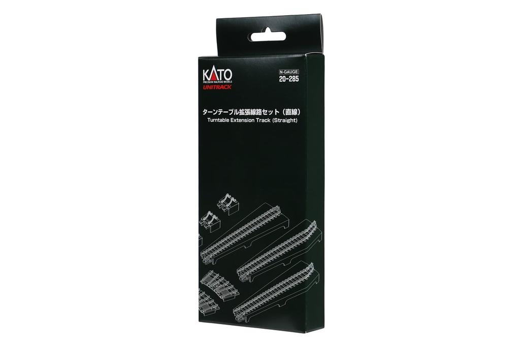 KATO N Gauge Turntable Extension Track Model Railroad Supplies Set, Straight, 20-285,