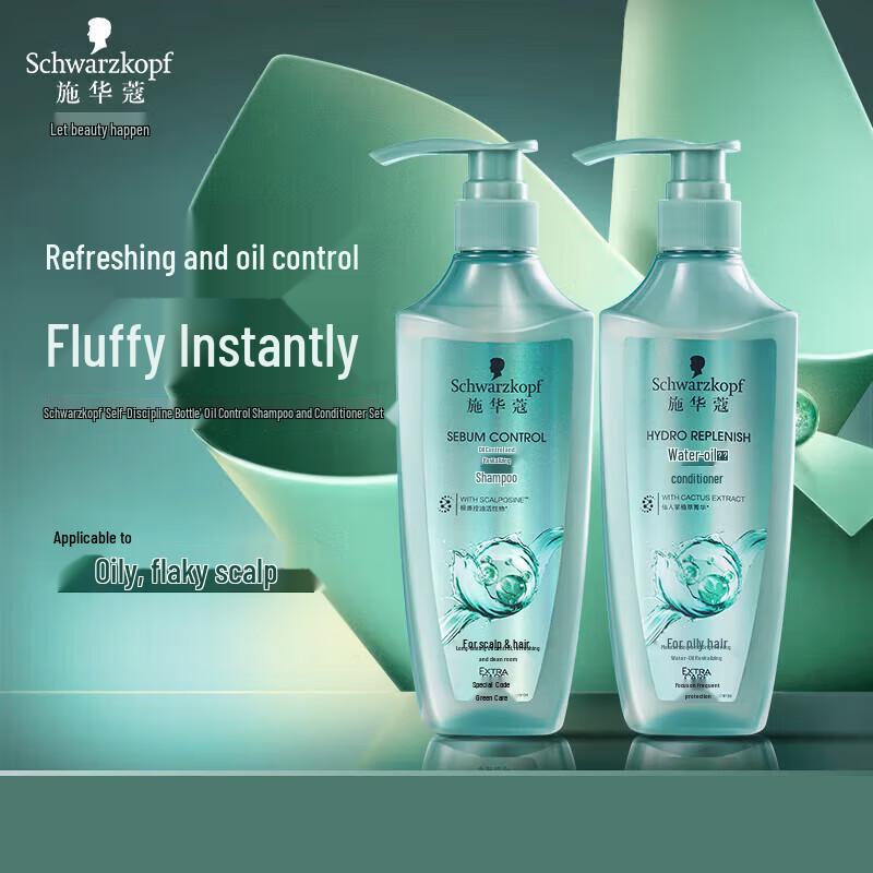 Schwarzkopf Hydro-Oil Source Hair Conditioner