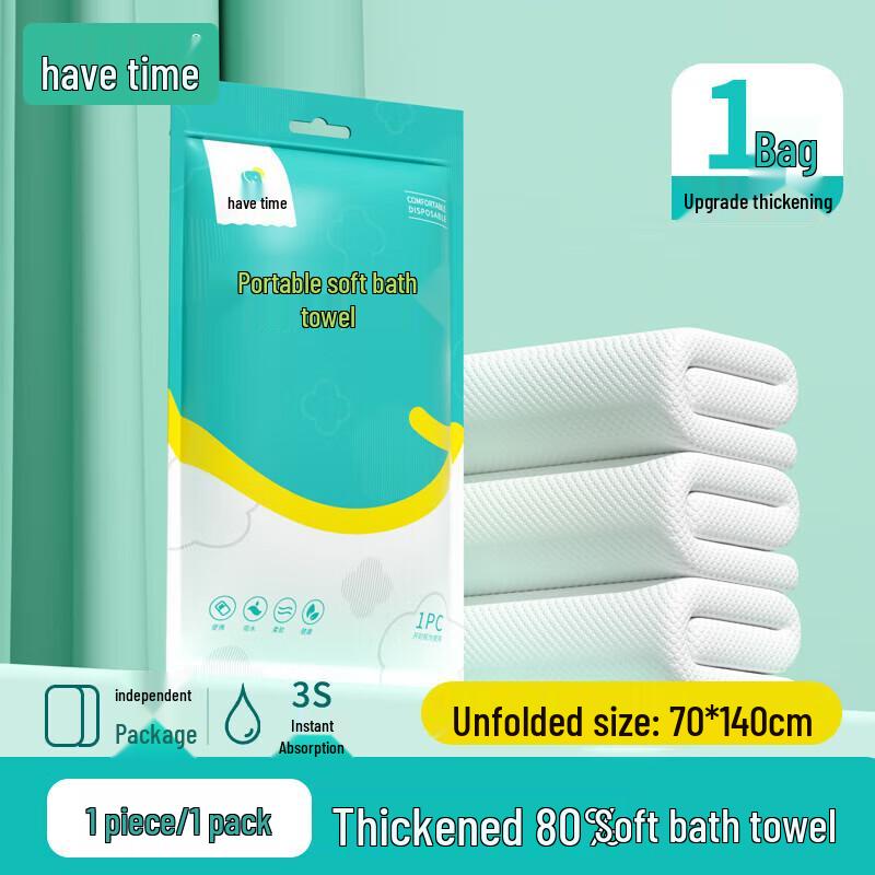 Disposable Travel Bath Towel