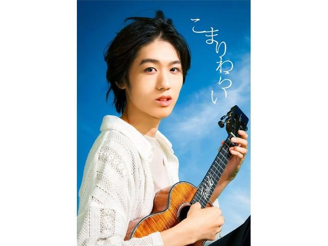 Kondo Toshiki Komari Warai [2CD+Blu-ray Disc+2025 Calendar] Ltd/ed. AICL-4647