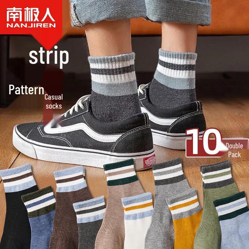 

Мужские спортивно-повседневные носки средней длины (10 пар) 1