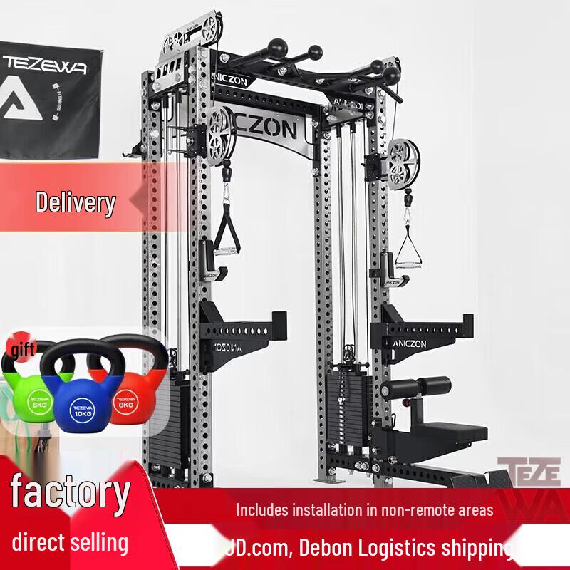 TEZEWA M1 Upgraded Power Rack Squat Station