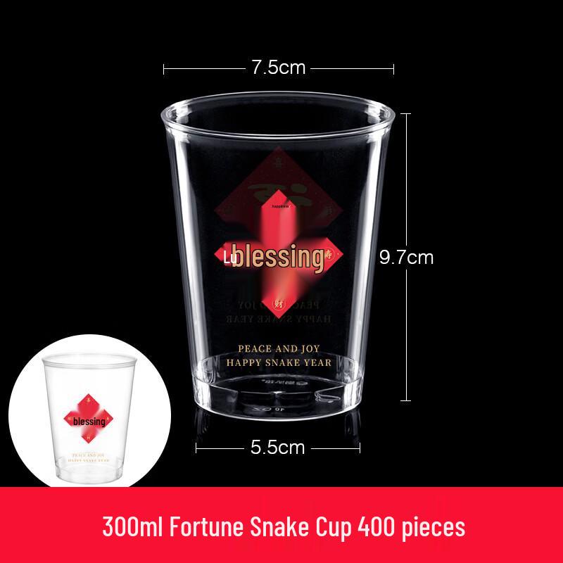 Thickened Disposable Plastic Tasting Cups