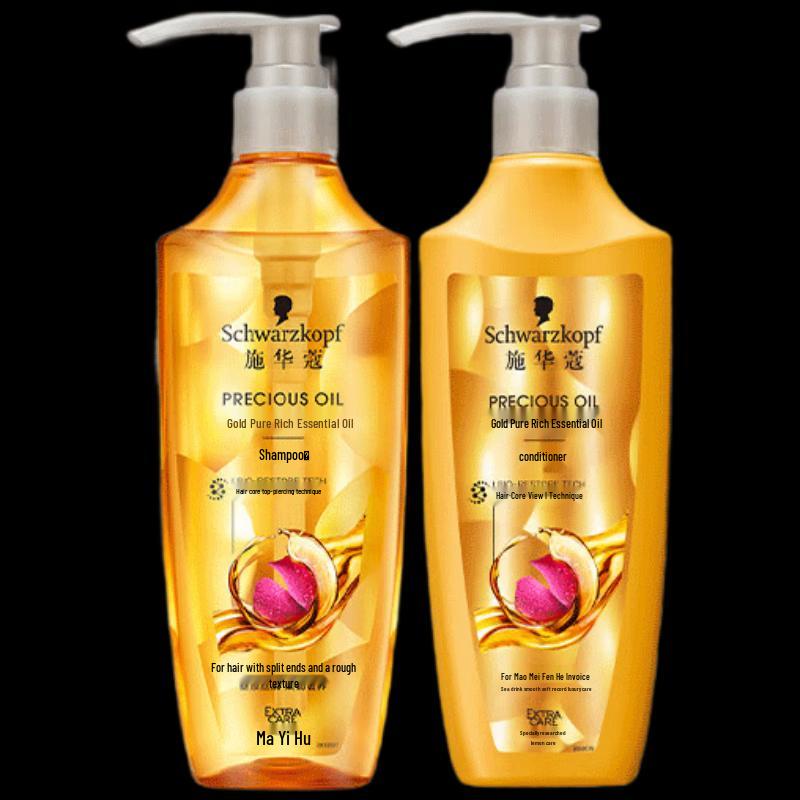 Schwarzkopf Gold Perfection Oil Hair Care Set