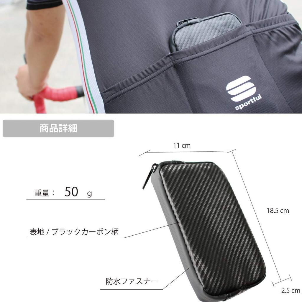 Pochette de Cyclisme Étanche GORIX pour et Parfaite pour Vélos de Route Noir Portefeuille, Smartphone, Clés, (BKPW), (CO-B6b)